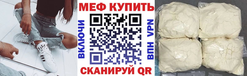 Где купить наркотики Абаза КОКАИН  Меф мяу мяу  MEGA как зайти  Канабис  ГАШ  А ПВП 