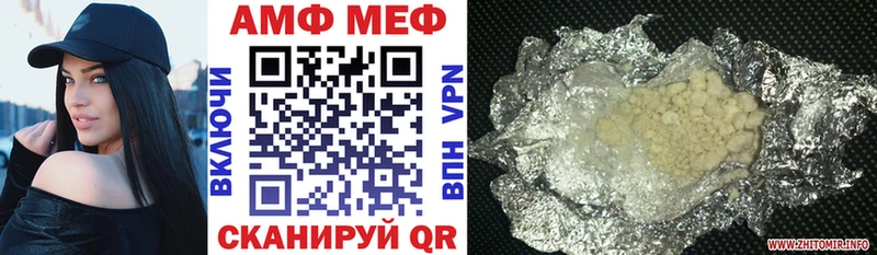 купить наркотики цена  Абаза  Amphetamine 97% 