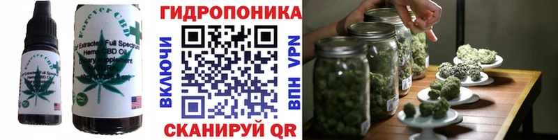 купить  сайты  Абаза  Еда ТГК марихуана 