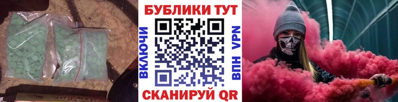 ЭКСТАЗИ DUBAI  Абаза 