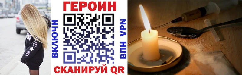 ГЕРОИН гречка  Абаза 