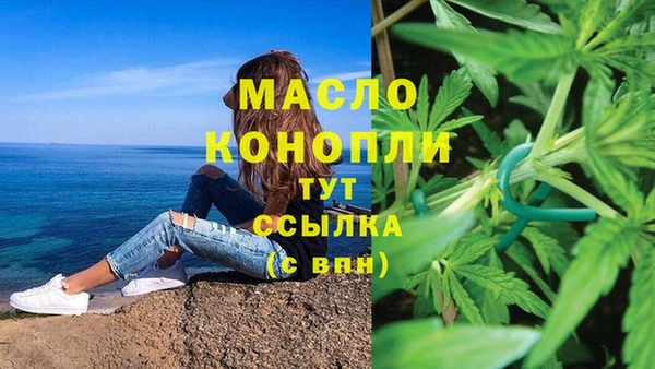 наркотики Абаза