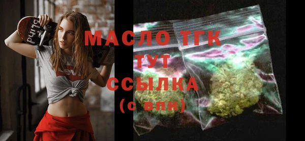 наркотики Абаза