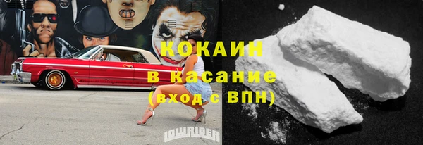 наркотики Абаза