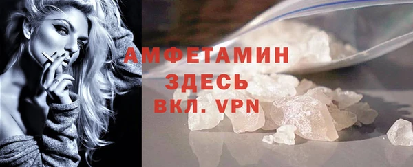 кокаин премиум Абдулино