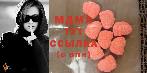 бошки Нефтегорск