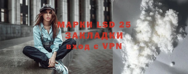 кокаин премиум Абдулино