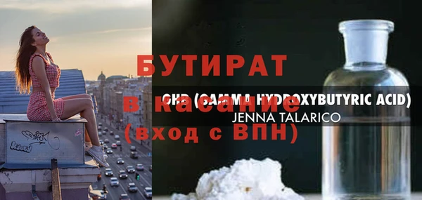 наркотики Абаза