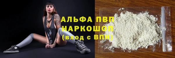 кокаин премиум Абдулино