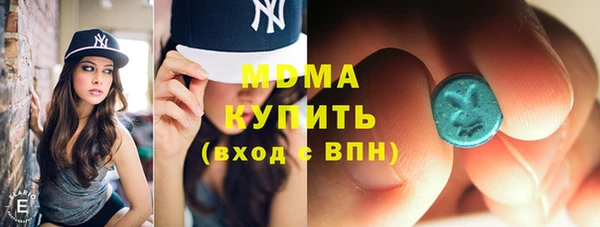 кокаин премиум Абдулино