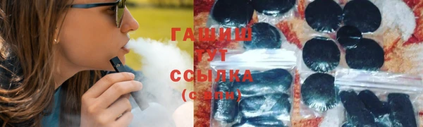 наркотики Абаза