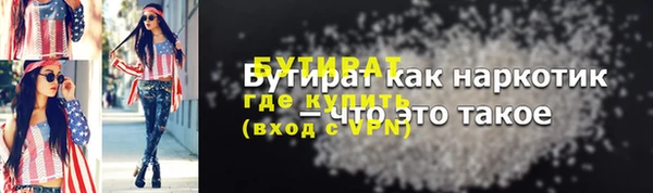 кокаин премиум Абдулино