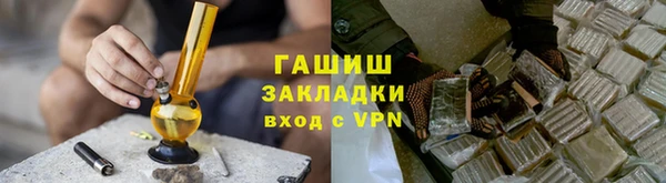 метадон Заводоуковск