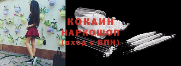 наркотики Абаза