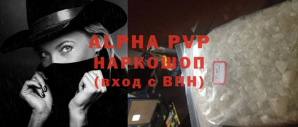 кокаин премиум Абдулино