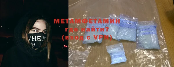 кокаин премиум Абдулино