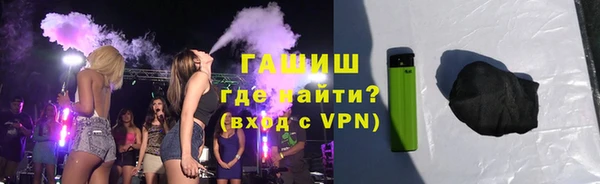 кокаин премиум Абдулино