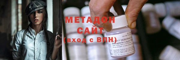 кокаин премиум Абдулино