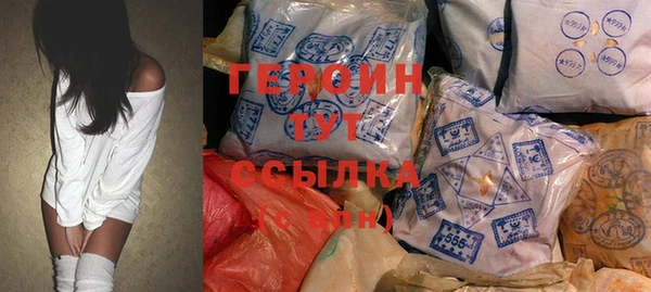 наркотики Абаза
