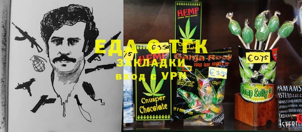 трава Нея