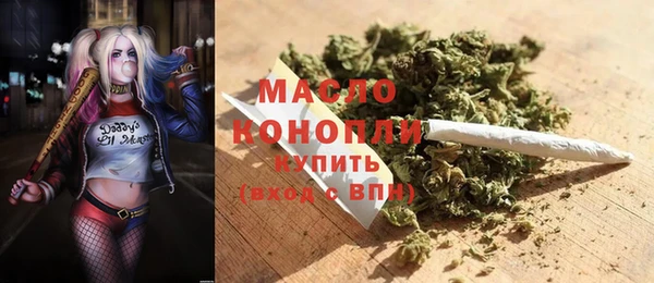 кокаин премиум Абдулино