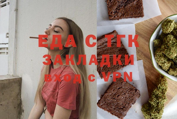 наркотики Абаза
