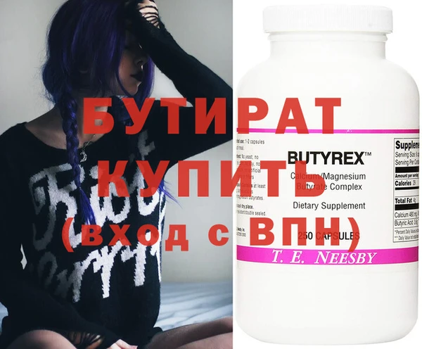 экстази Заволжск