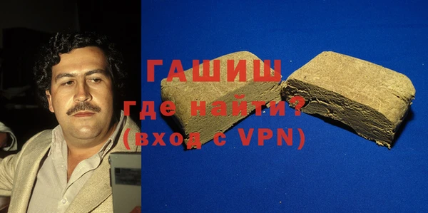 кокаин премиум Абдулино