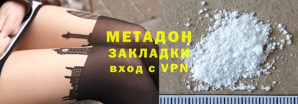 кокаин премиум Абдулино
