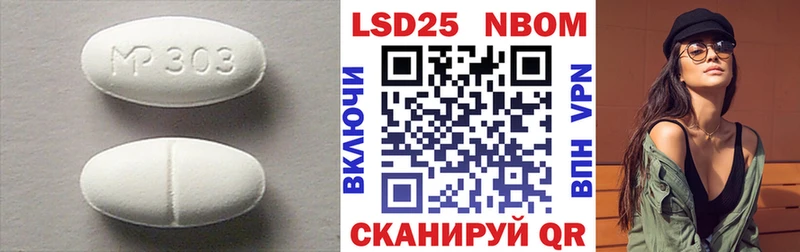 что такое   Абаза  LSD-25 экстази кислота 
