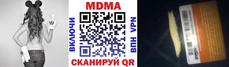 МДМА молли Абаза