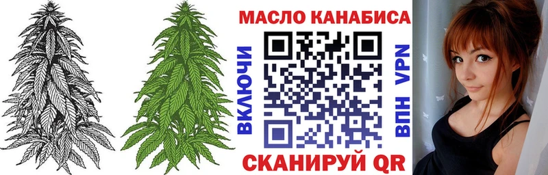 ТГК вейп с тгк  где купить наркоту  Абаза 